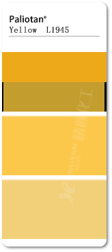 巴斯夫复合颜料黄L1945色卡