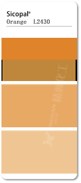 巴斯夫颜料橙L2430无机颜料色卡