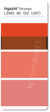 巴斯夫DPP颜料橙L2985HD有机颜料色卡
