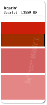 巴斯夫DPP颜料红L3550HD有机颜料色卡