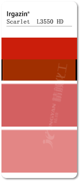 巴斯夫DPP颜料红L3550HD有机颜料色卡