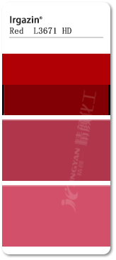 巴斯夫颜料红L3671HD有机颜料色卡