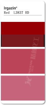 巴斯夫L3837HD高遮盖DPP颜料红色卡