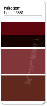 巴斯夫苝红颜料L3885有机颜料色卡