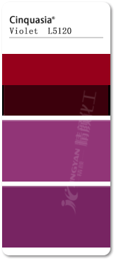 巴斯夫L5120喹吖啶酮紫颜料色卡