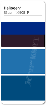 巴斯夫颜料L6905F酞菁蓝颜料色卡