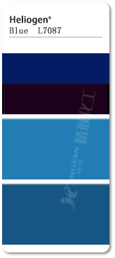 巴斯夫海丽晶L7087酞菁蓝颜料色卡