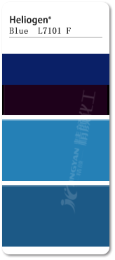 巴斯夫L7101F酞菁蓝颜料色卡