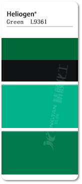 巴斯夫海丽晶L9361酞菁绿颜料色卡