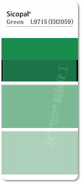 巴斯夫颜料绿L9715无机颜料色卡