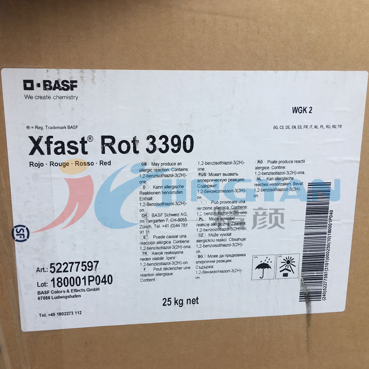 巴斯夫3390水溶性氧化铁红颜料BASF Xfast Red 3390