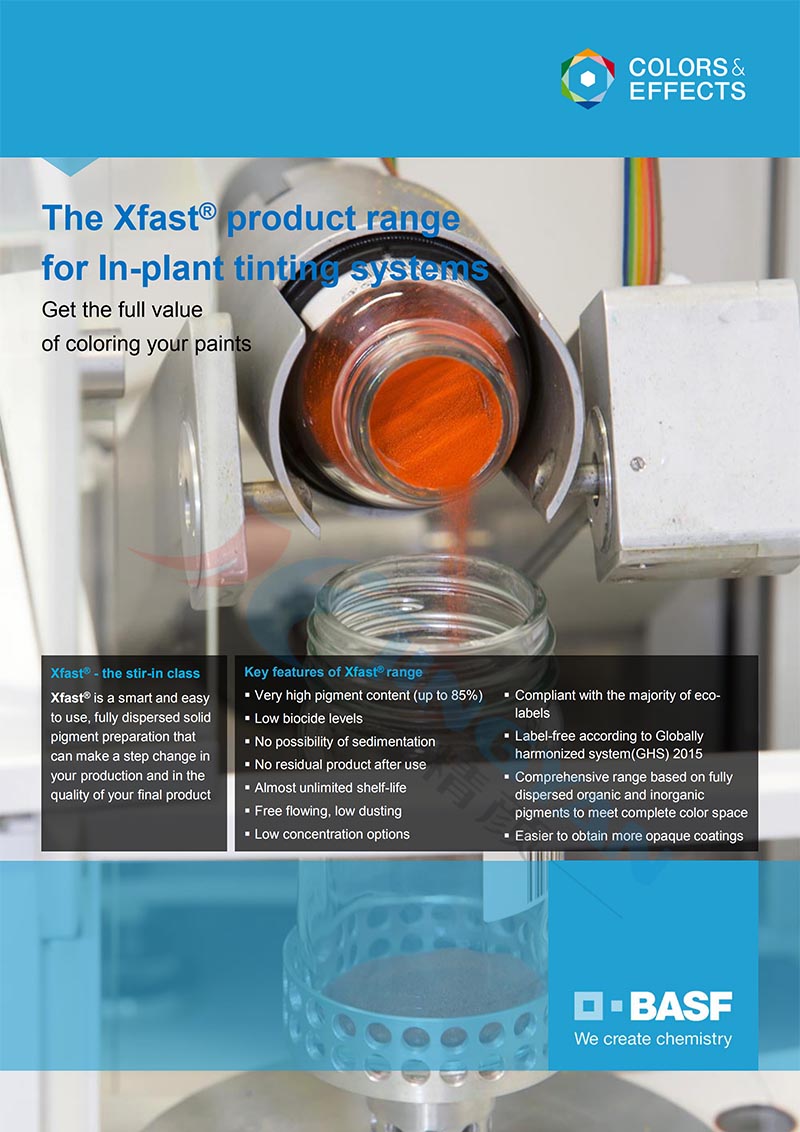 巴斯夫Xfast颜料用于厂内着色系统，充分利用您的颜料着色的价值